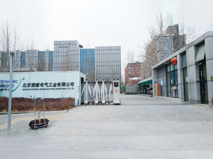 北京索德电气工业有限公司